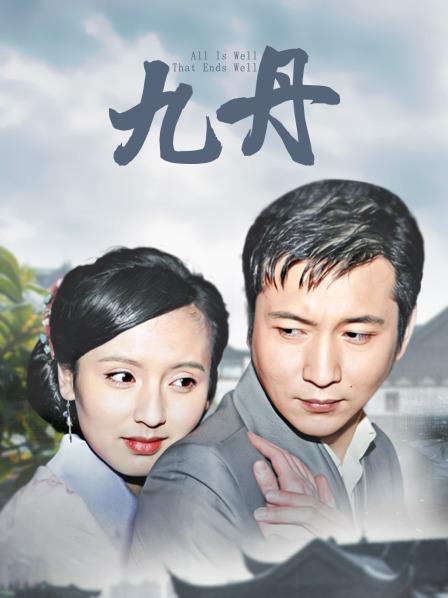 小鹿酱-3[1V/349MB]